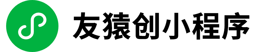 微信小程序制作搭建部署软件定制开发