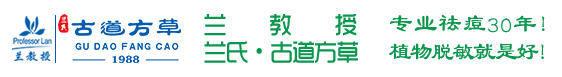 兰教授皮肤管理中心,兰教授祛痘加盟,兰教授，问题皮肤，护肤品，兰教授问题皮肤，祛痘，祛斑，问题肌肤，肌肤问题，兰教授问题皮肤管理中心，皮肤管理中心，斑痘敏痣疣