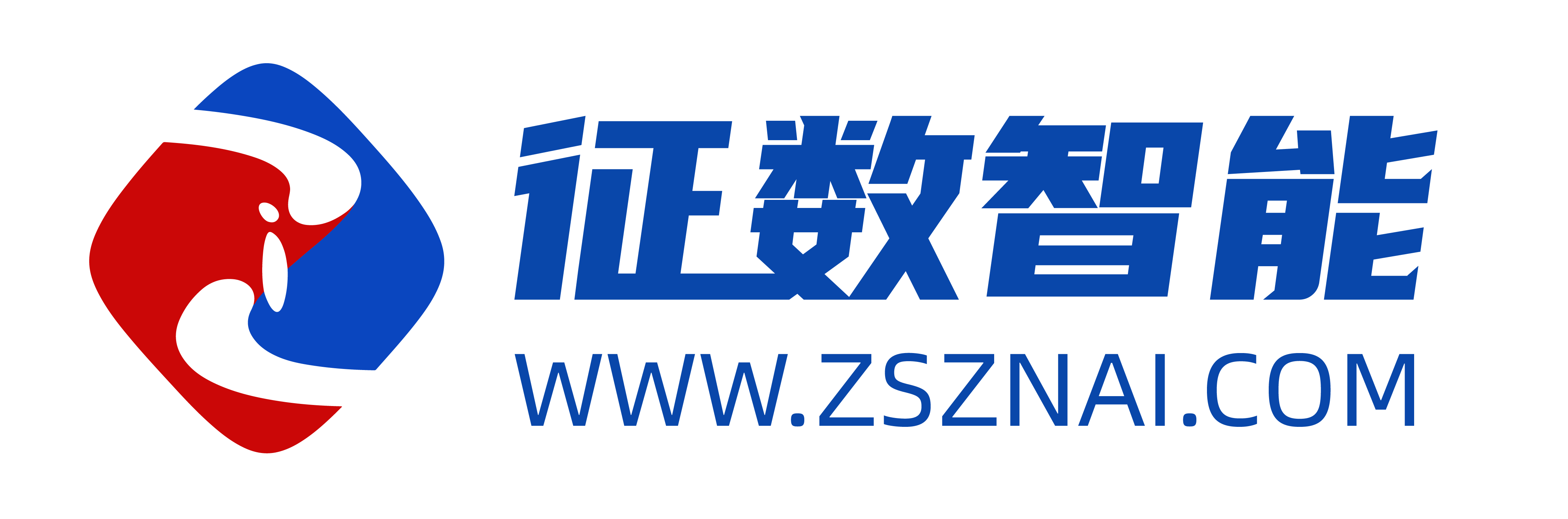 深圳市征数智能有限公司